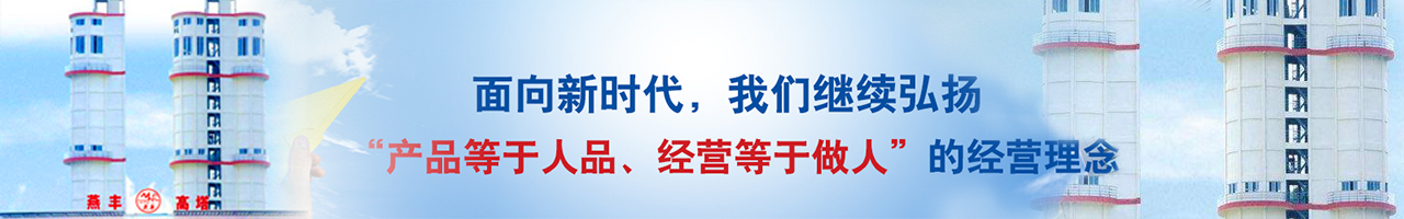 唐山乐竞体育复合肥有限公司