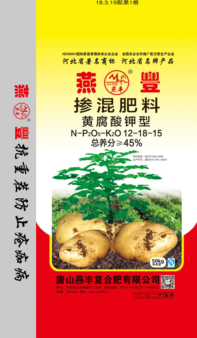 什么是复合肥生产厂家生产的化学合成复合肥？