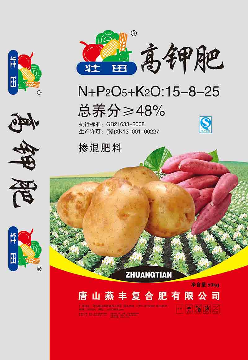 各地秋季复合肥都啥价？乐竞体育复合肥相对比较便宜