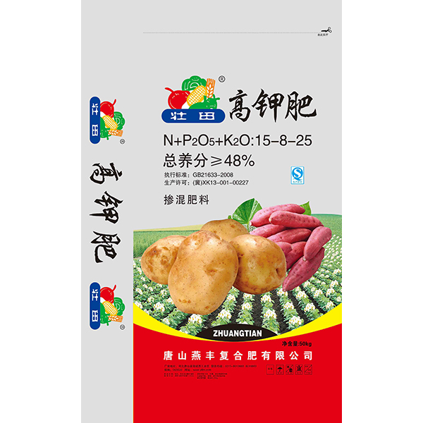如何选用复合肥以及复合肥选择原则由乐竞体育复合肥生产厂家告诉大家 